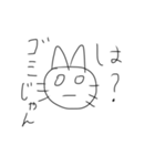 相談されてる時に使えるクソ猫（個別スタンプ：5）