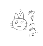 相談されてる時に使えるクソ猫（個別スタンプ：6）