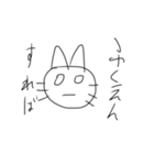 相談されてる時に使えるクソ猫（個別スタンプ：7）