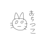 相談されてる時に使えるクソ猫（個別スタンプ：8）