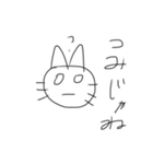 相談されてる時に使えるクソ猫（個別スタンプ：9）