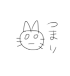 相談されてる時に使えるクソ猫（個別スタンプ：10）