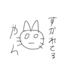 相談されてる時に使えるクソ猫（個別スタンプ：11）