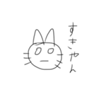相談されてる時に使えるクソ猫（個別スタンプ：12）