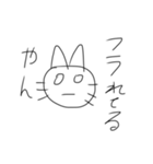 相談されてる時に使えるクソ猫（個別スタンプ：13）