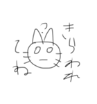 相談されてる時に使えるクソ猫（個別スタンプ：14）