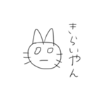 相談されてる時に使えるクソ猫（個別スタンプ：15）