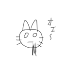 相談されてる時に使えるクソ猫（個別スタンプ：16）