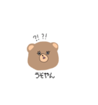 てきとーなくまちゃん 01（個別スタンプ：6）