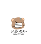 てきとーなくまちゃん 01（個別スタンプ：7）