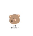 てきとーなくまちゃん 01（個別スタンプ：10）