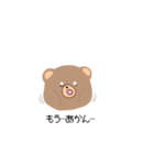 てきとーなくまちゃん 01（個別スタンプ：12）
