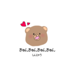 てきとーなくまちゃん 01（個別スタンプ：14）