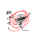 アホの一日（個別スタンプ：6）