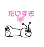 狂気の与作すたんぷ（個別スタンプ：6）