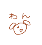 はるのかわいいのスタンプ(手書き)（個別スタンプ：1）