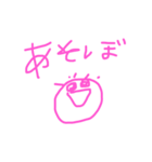 はるのかわいいのスタンプ(手書き)（個別スタンプ：2）