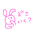 はるのかわいいのスタンプ(手書き)（個別スタンプ：8）