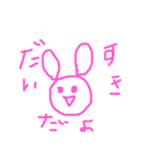 はるのかわいいのスタンプ(手書き)（個別スタンプ：9）