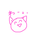はるのかわいいのスタンプ(手書き)（個別スタンプ：13）