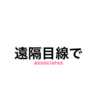 サレ妻associates3（個別スタンプ：7）