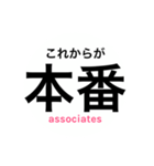 サレ妻associates3（個別スタンプ：14）