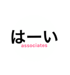 サレ妻associates3（個別スタンプ：15）