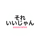 サレ妻associates3（個別スタンプ：16）