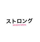サレ妻associates3（個別スタンプ：17）