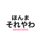 サレ妻associates3（個別スタンプ：22）