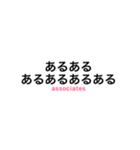 サレ妻associates3（個別スタンプ：23）