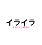 サレ妻associates3（個別スタンプ：28）