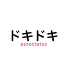 サレ妻associates3（個別スタンプ：29）