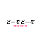 サレ妻associates3（個別スタンプ：30）
