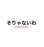 サレ妻associates3（個別スタンプ：31）