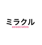 サレ妻associates3（個別スタンプ：32）