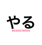 サレ妻associates3（個別スタンプ：33）