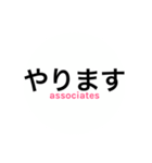 サレ妻associates3（個別スタンプ：34）