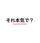 サレ妻associates3（個別スタンプ：35）