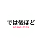 サレ妻associates3（個別スタンプ：36）