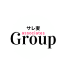 サレ妻associates3（個別スタンプ：37）
