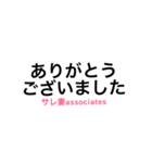サレ妻associates3（個別スタンプ：38）