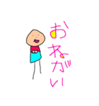 つぐつぐスタンプその2（個別スタンプ：1）