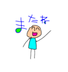 つぐつぐスタンプその2（個別スタンプ：4）