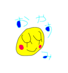 つぐつぐスタンプその2（個別スタンプ：8）