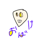 つぐつぐスタンプその2（個別スタンプ：10）