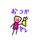 つぐつぐスタンプその2（個別スタンプ：12）