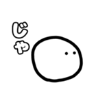 ゆるくて雑なまるいスタンプ②（個別スタンプ：2）