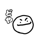 ゆるくて雑なまるいスタンプ②（個別スタンプ：3）