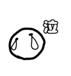 ゆるくて雑なまるいスタンプ②（個別スタンプ：5）